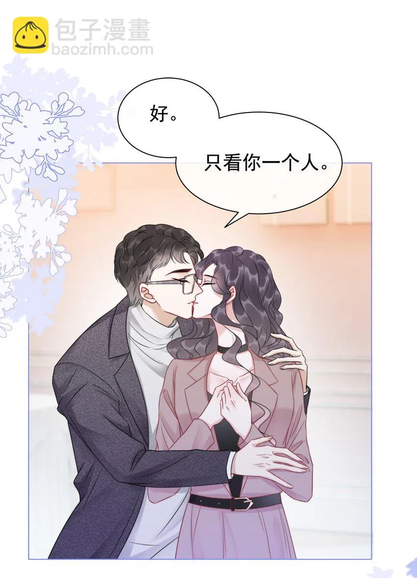 039 危机将至 第28页