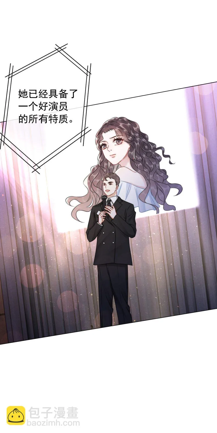 039 危机将至 第34页