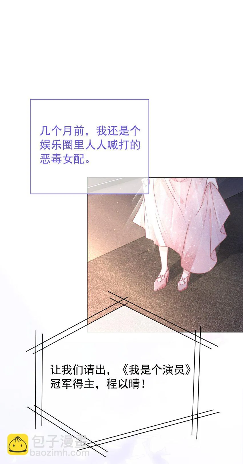 039 危机将至 第35页
