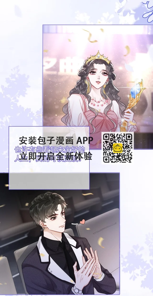 039 危机将至 第39页