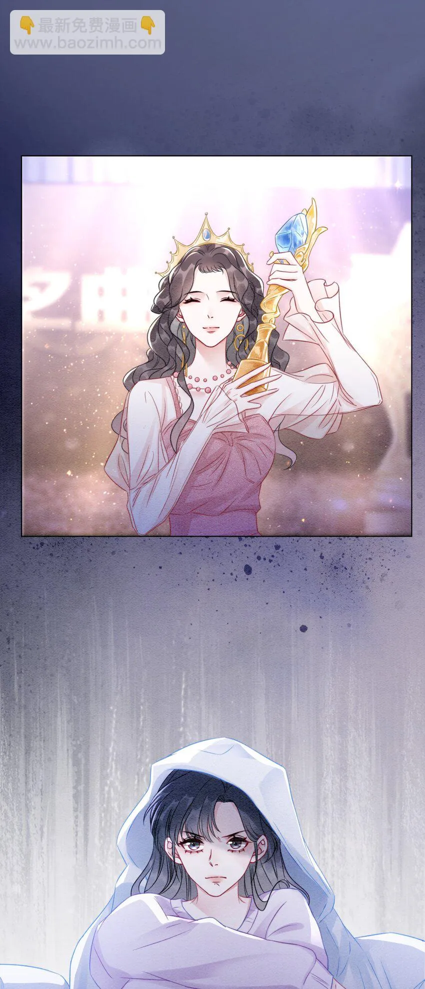 039 危机将至 第42页