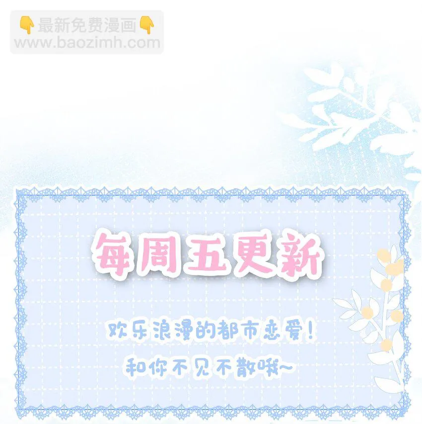 039 危机将至 第44页