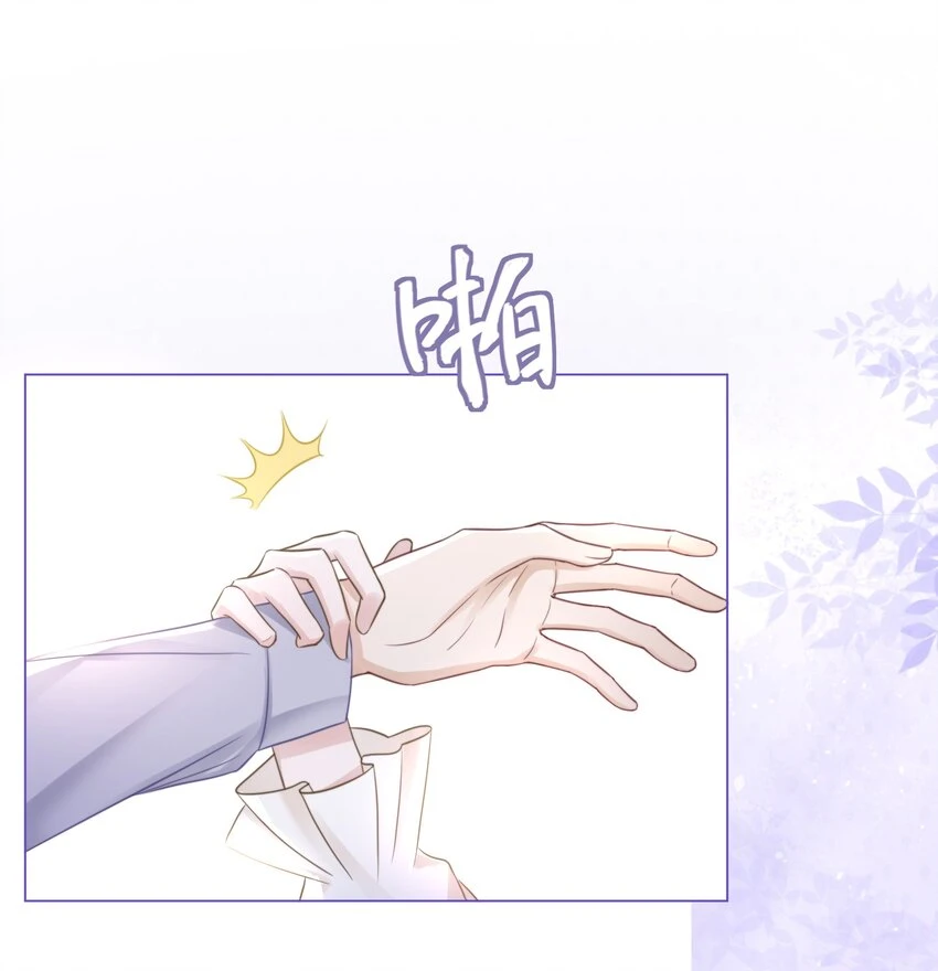 040 想我干坏事？ 第7页