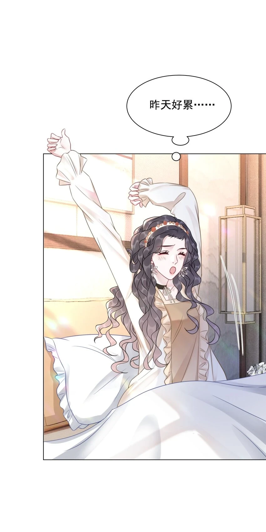 040 想我干坏事？ 第12页