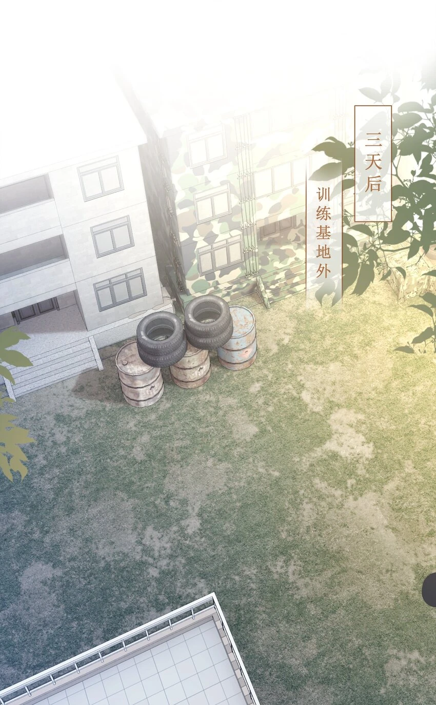 040 想我干坏事？ 第28页