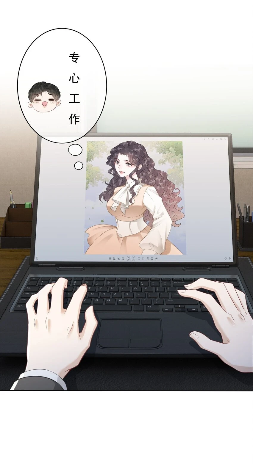 040 想我干坏事？ 第38页