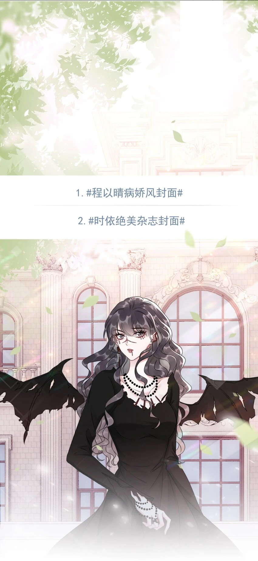 041 因祸得福 第17页