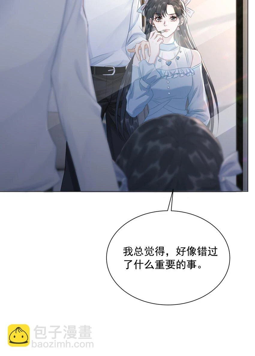 041 因祸得福 第22页
