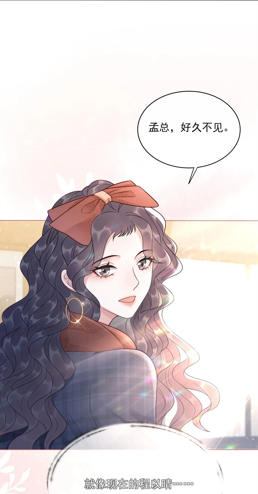041 因祸得福 第39页
