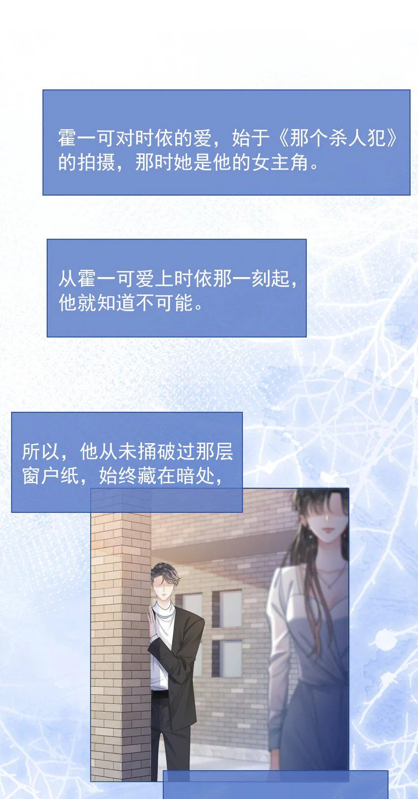 044 馋狗男人身子 第3页