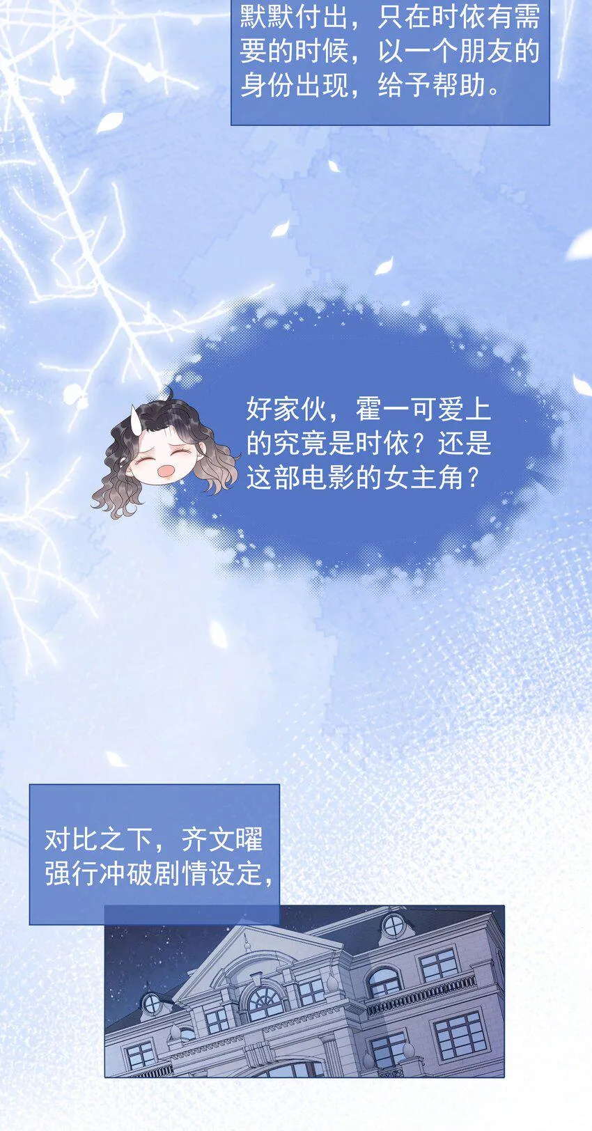 044 馋狗男人身子 第4页