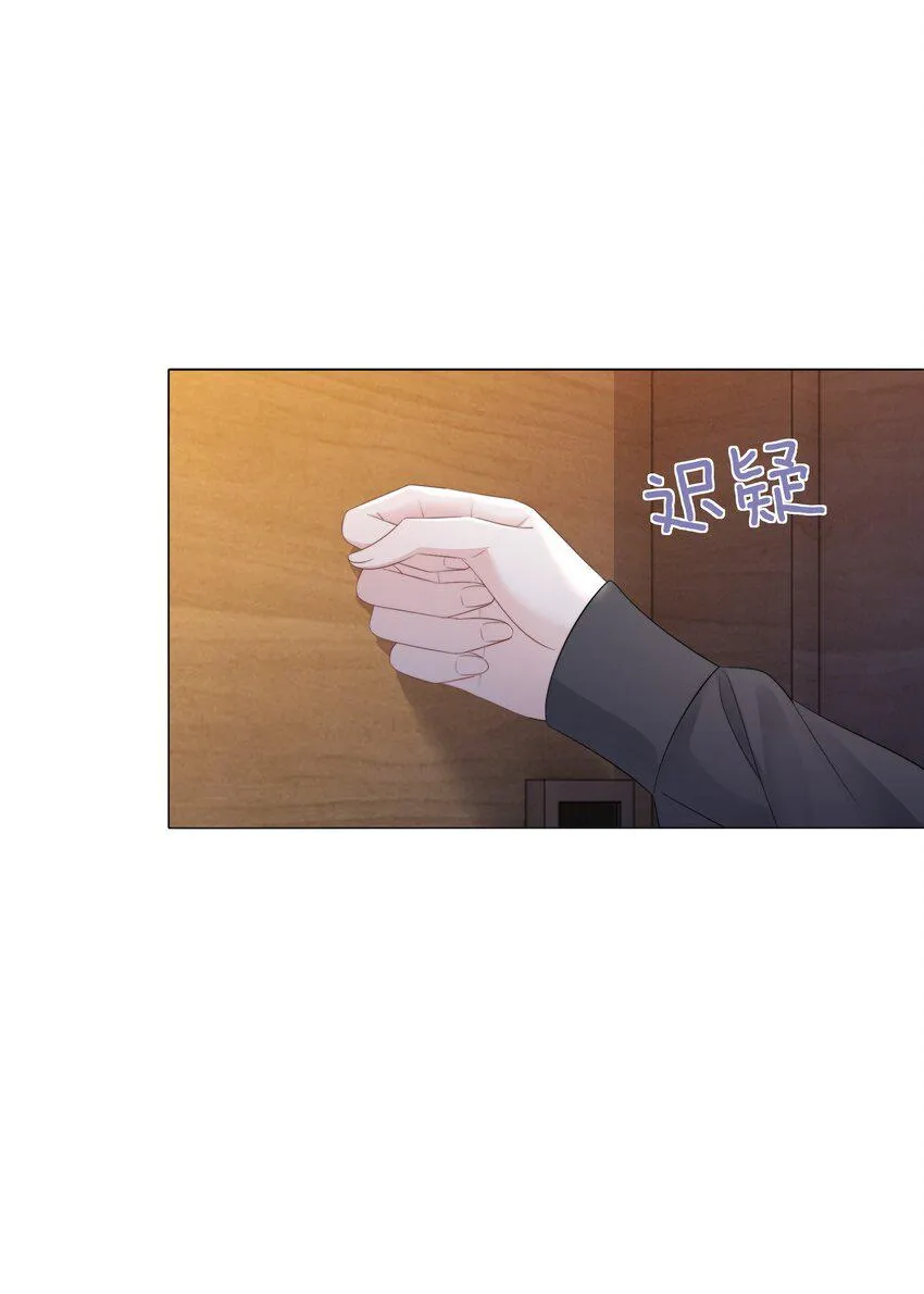 044 馋狗男人身子 第15页