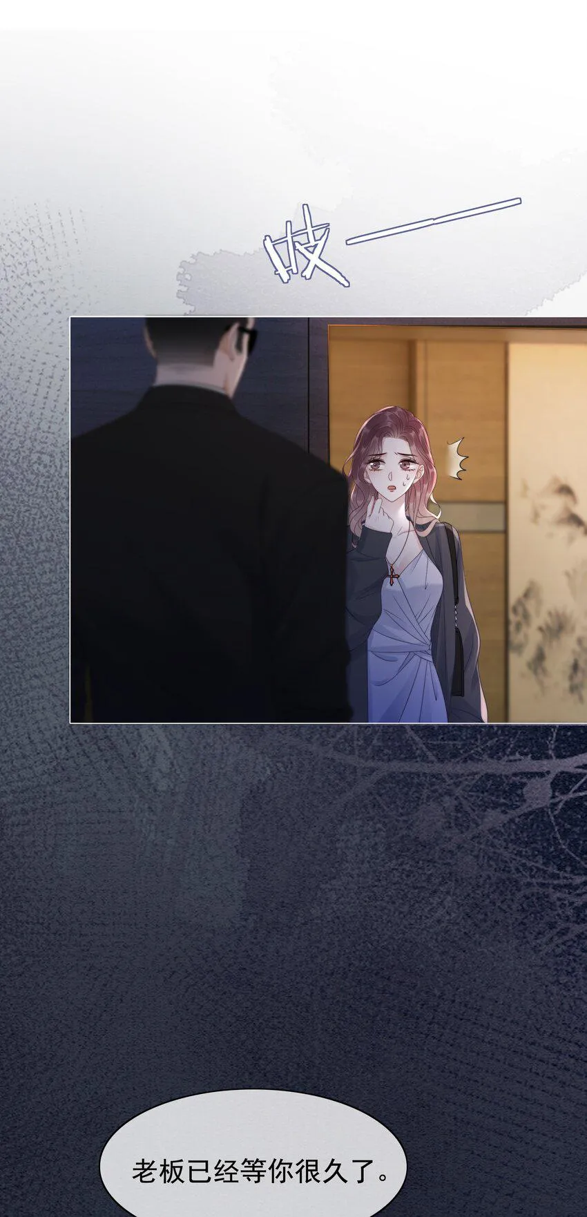 044 馋狗男人身子 第17页