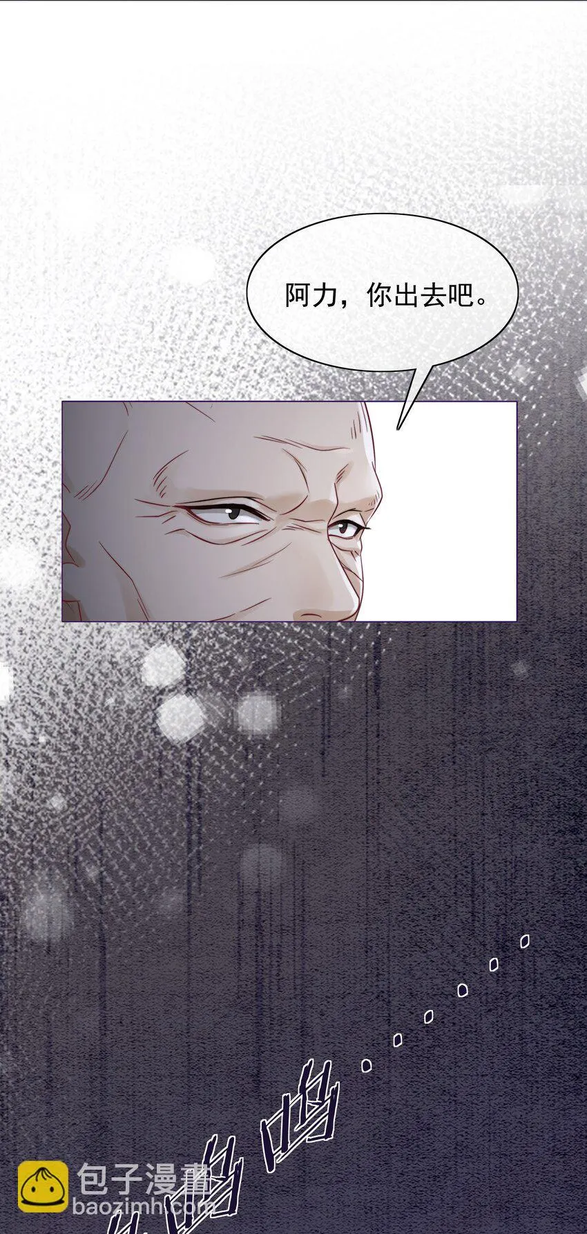 044 馋狗男人身子 第23页