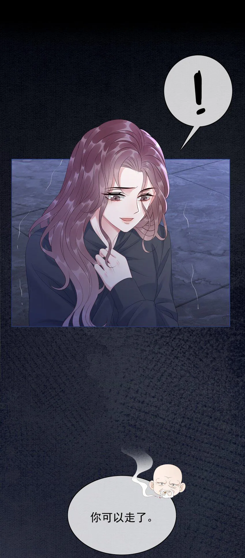 044 馋狗男人身子 第27页
