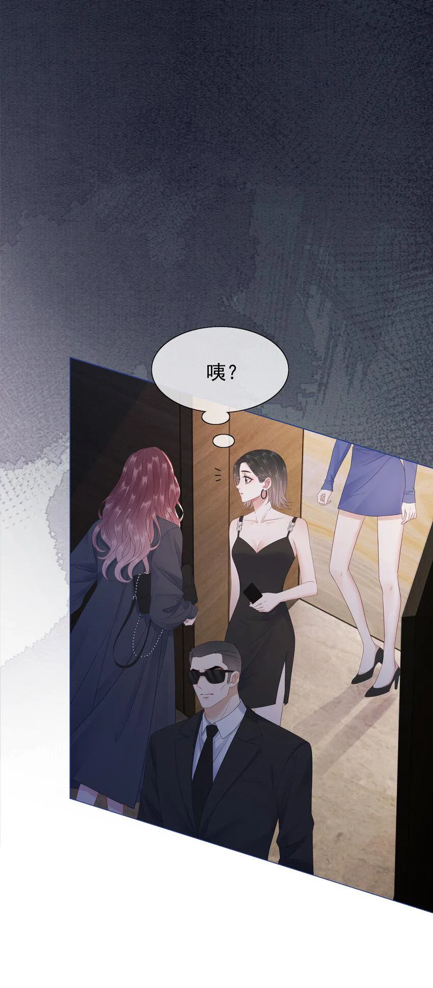 044 馋狗男人身子 第28页