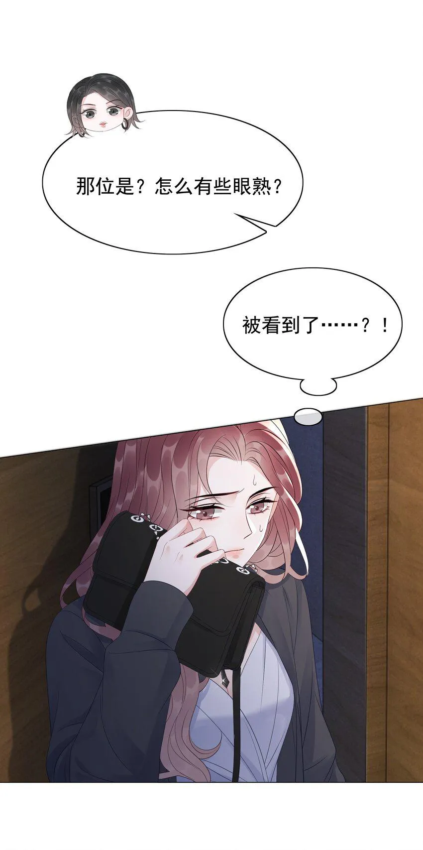 044 馋狗男人身子 第29页