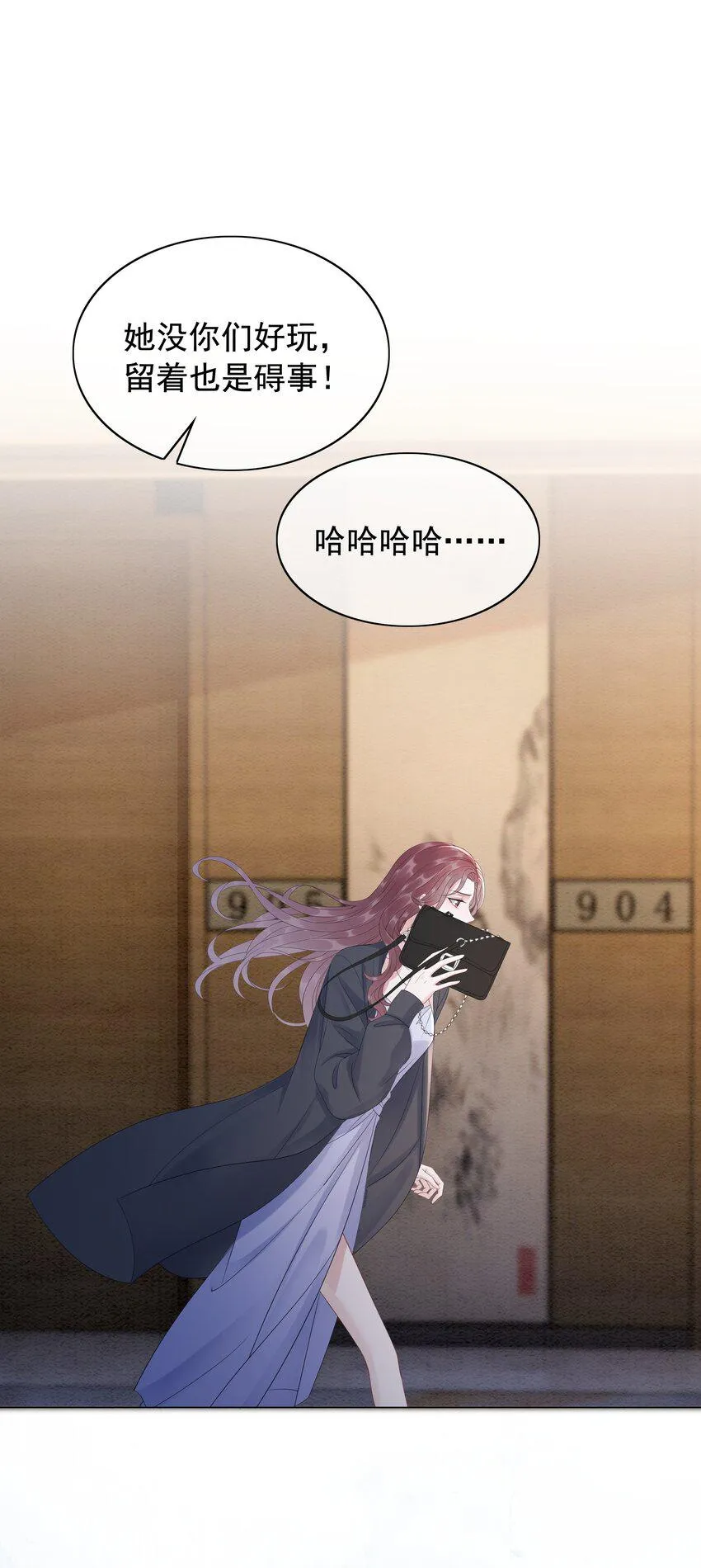 044 馋狗男人身子 第31页