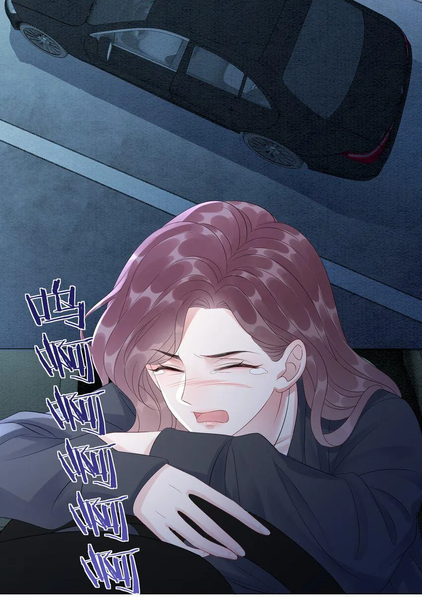 044 馋狗男人身子 第33页
