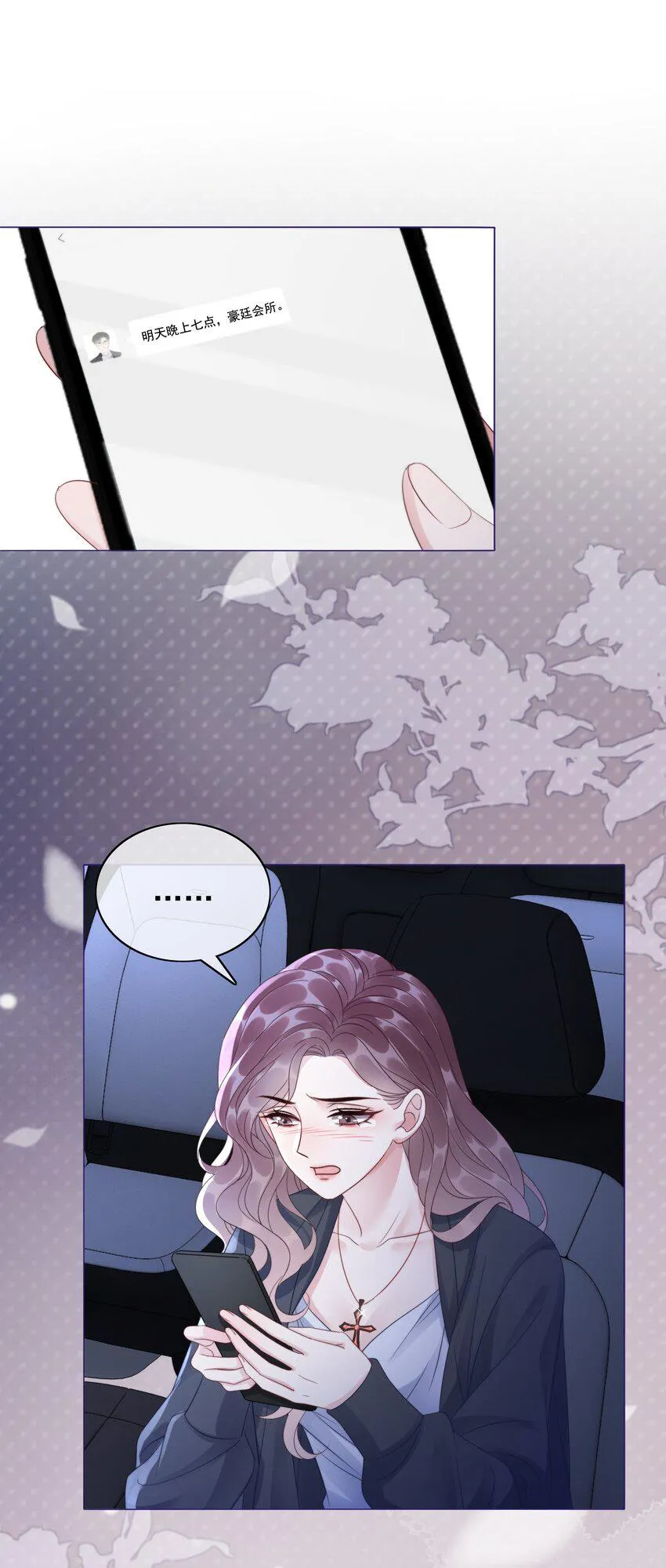 044 馋狗男人身子 第35页