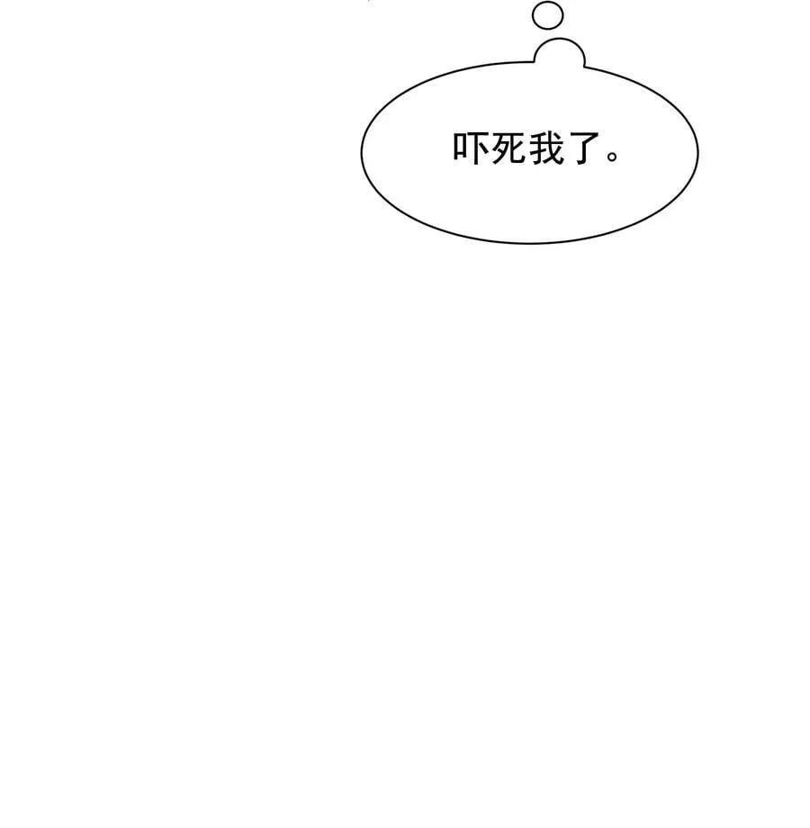 042 你会想我吗？ 第24页