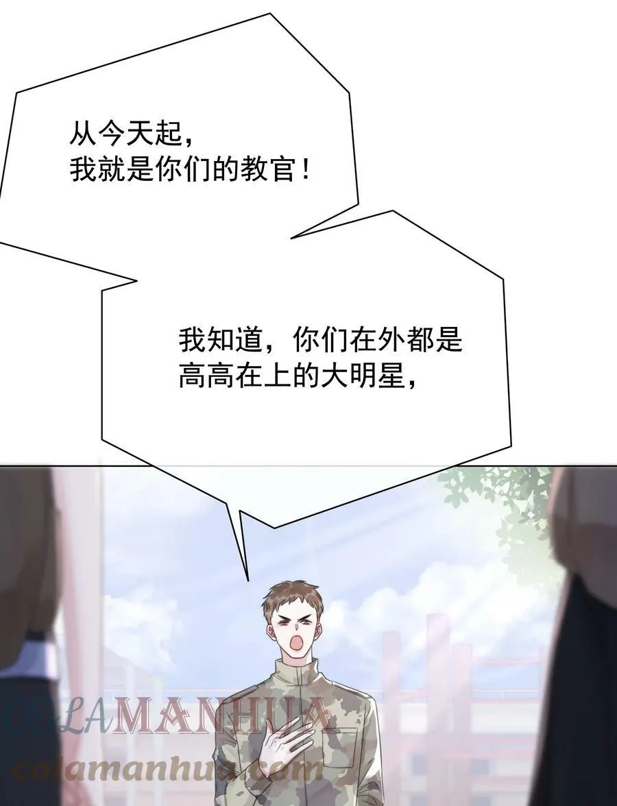 042 你会想我吗？ 第25页