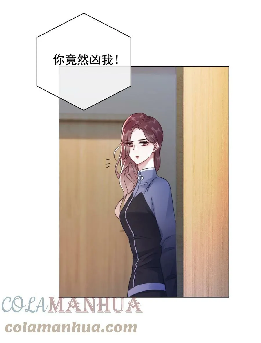 042 你会想我吗？ 第35页