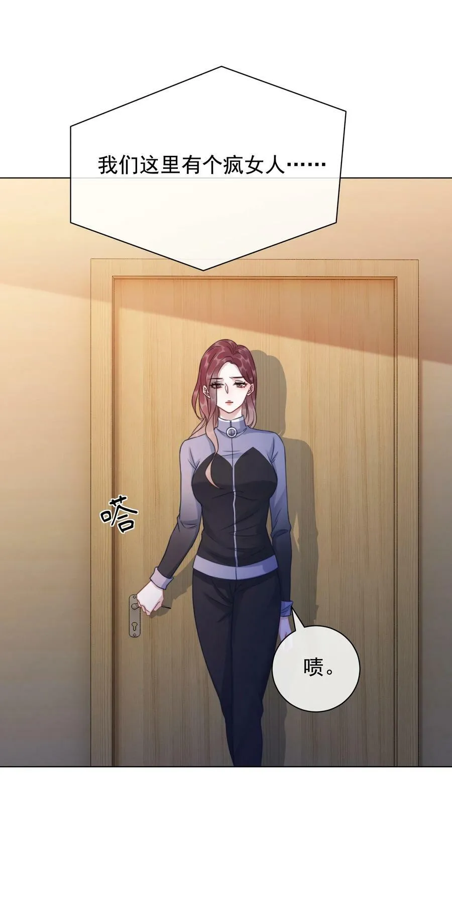 042 你会想我吗？ 第38页