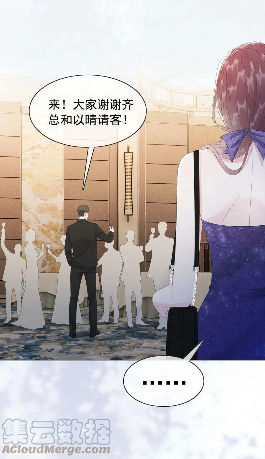 045 你竟然不觊觎我的美色 第5页