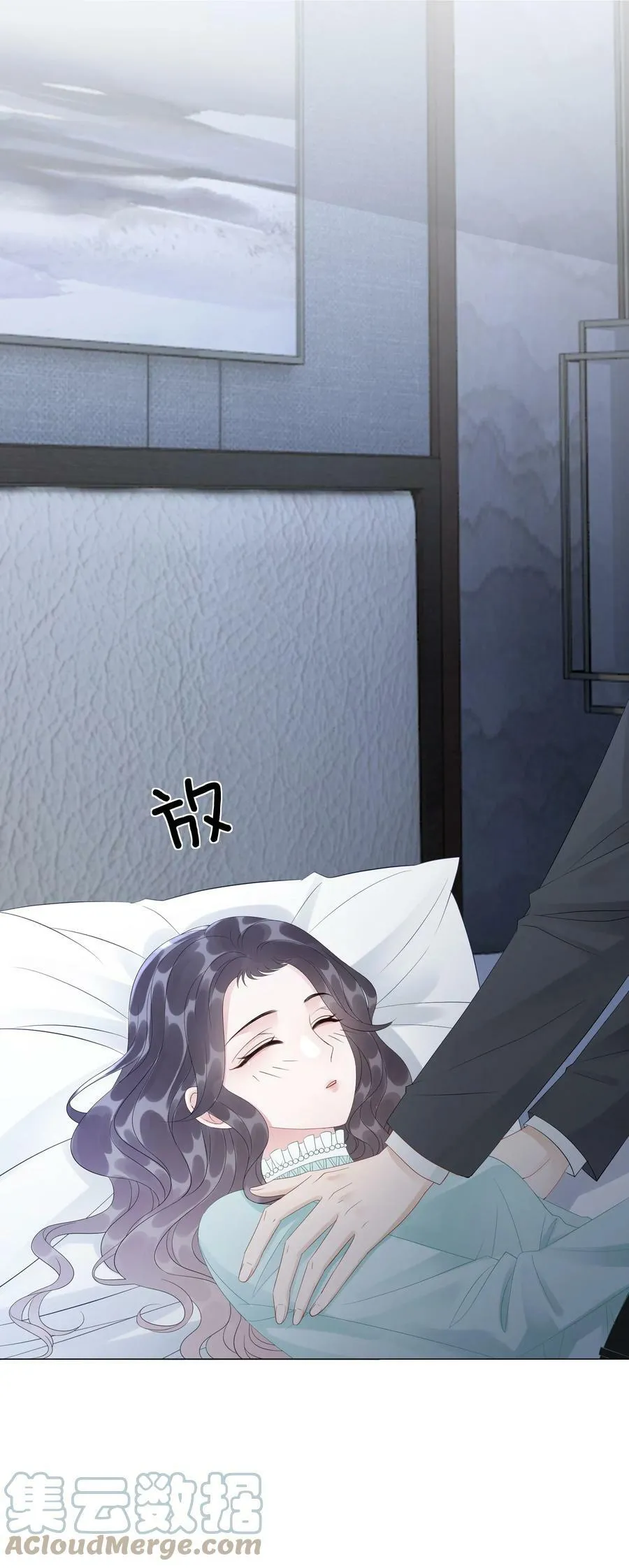 045 你竟然不觊觎我的美色 第15页