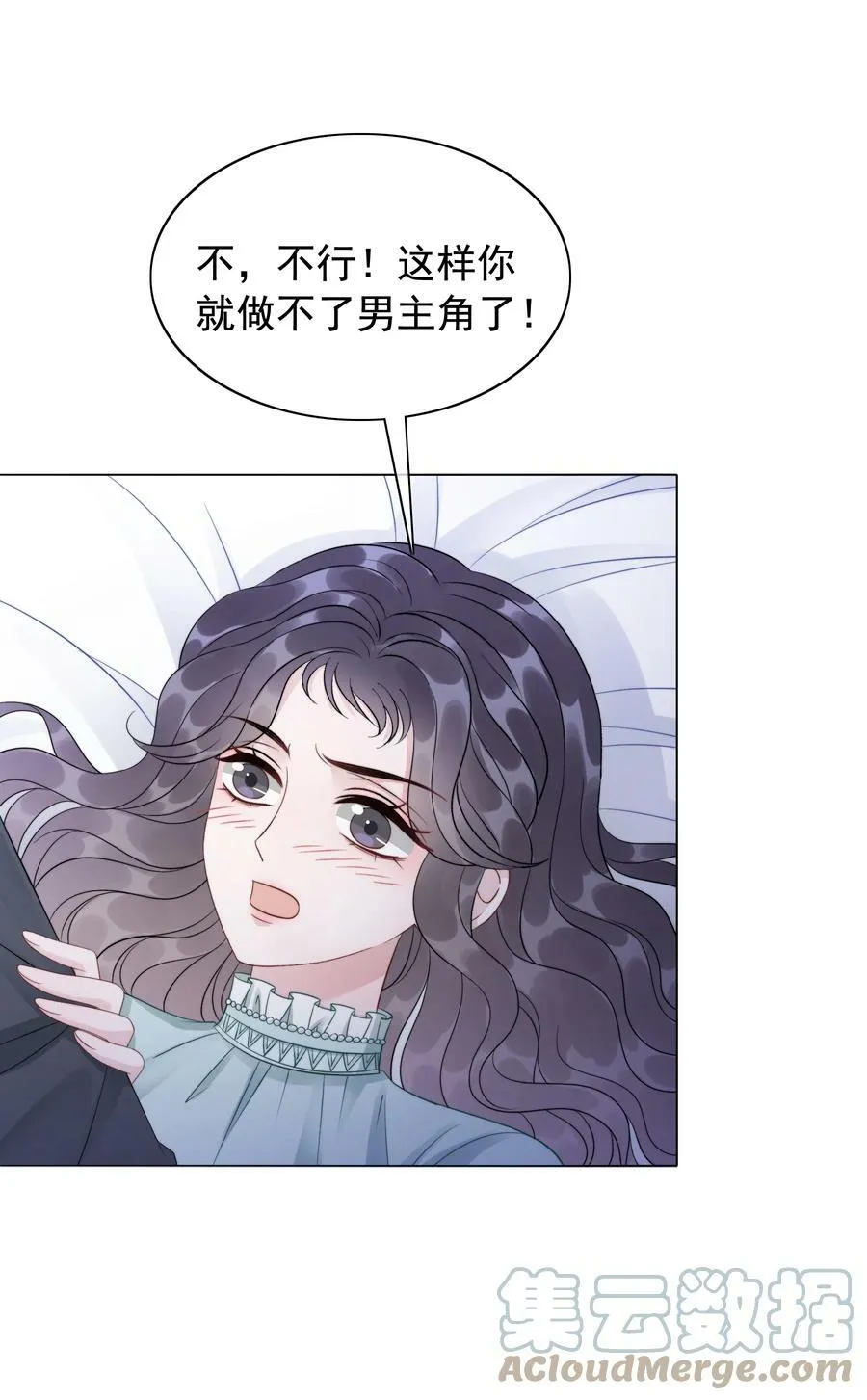 045 你竟然不觊觎我的美色 第23页