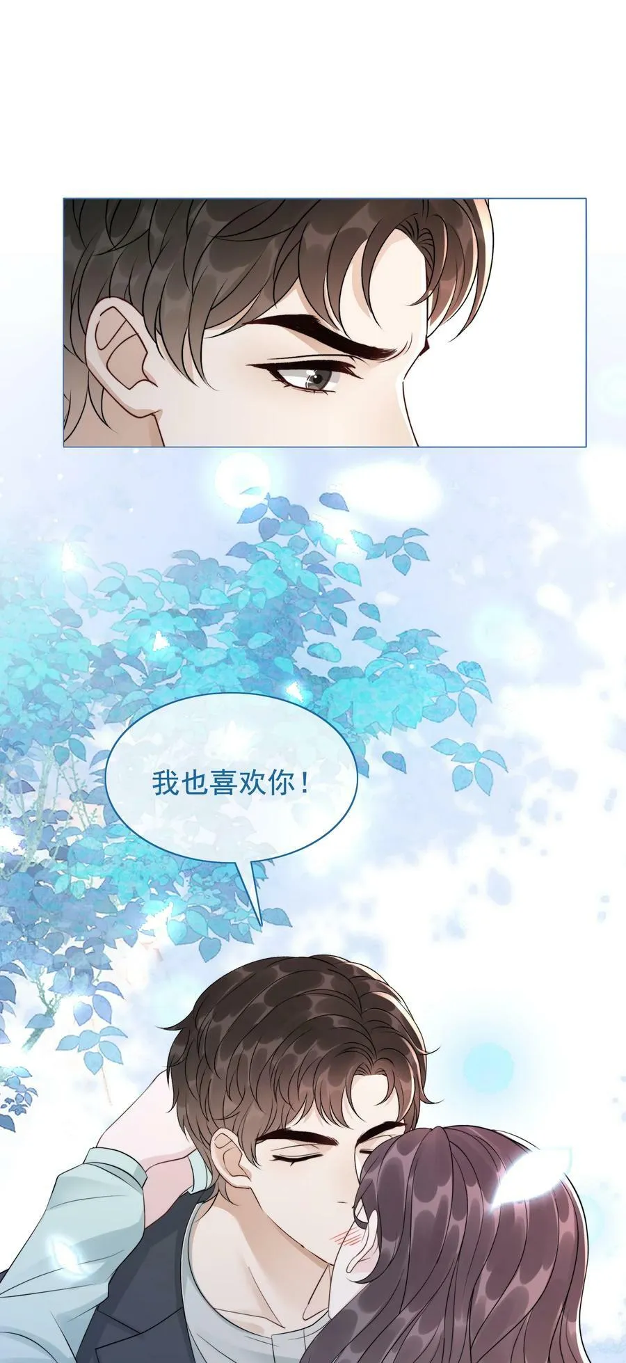 045 你竟然不觊觎我的美色 第32页