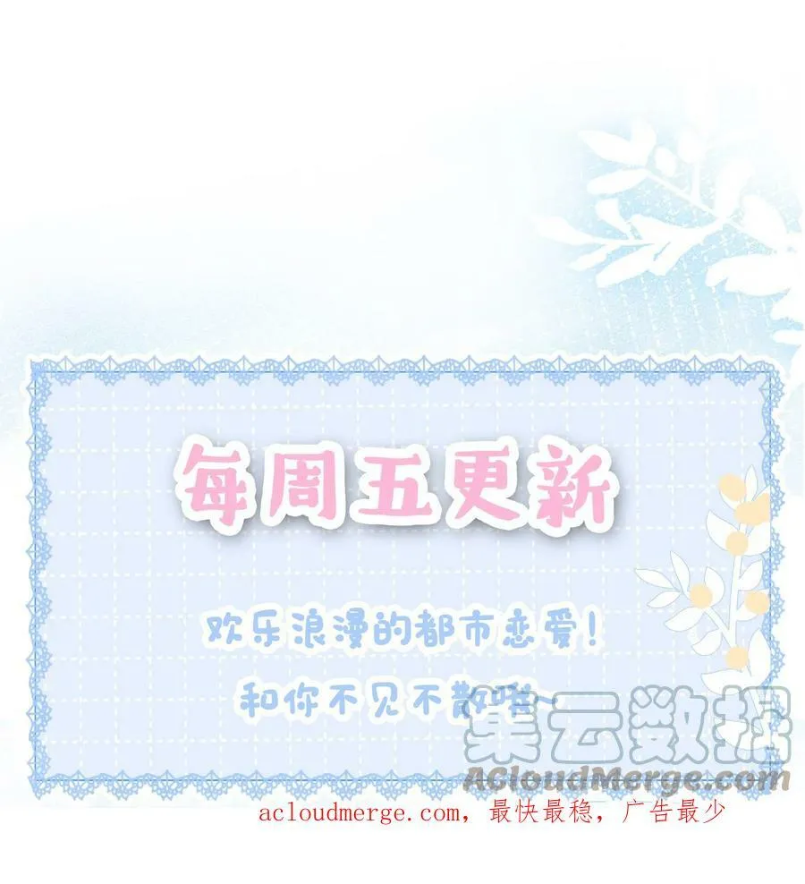 045 你竟然不觊觎我的美色 第35页