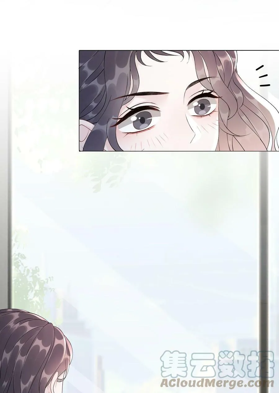 046 把狗男人“拿下”了？ 第7页