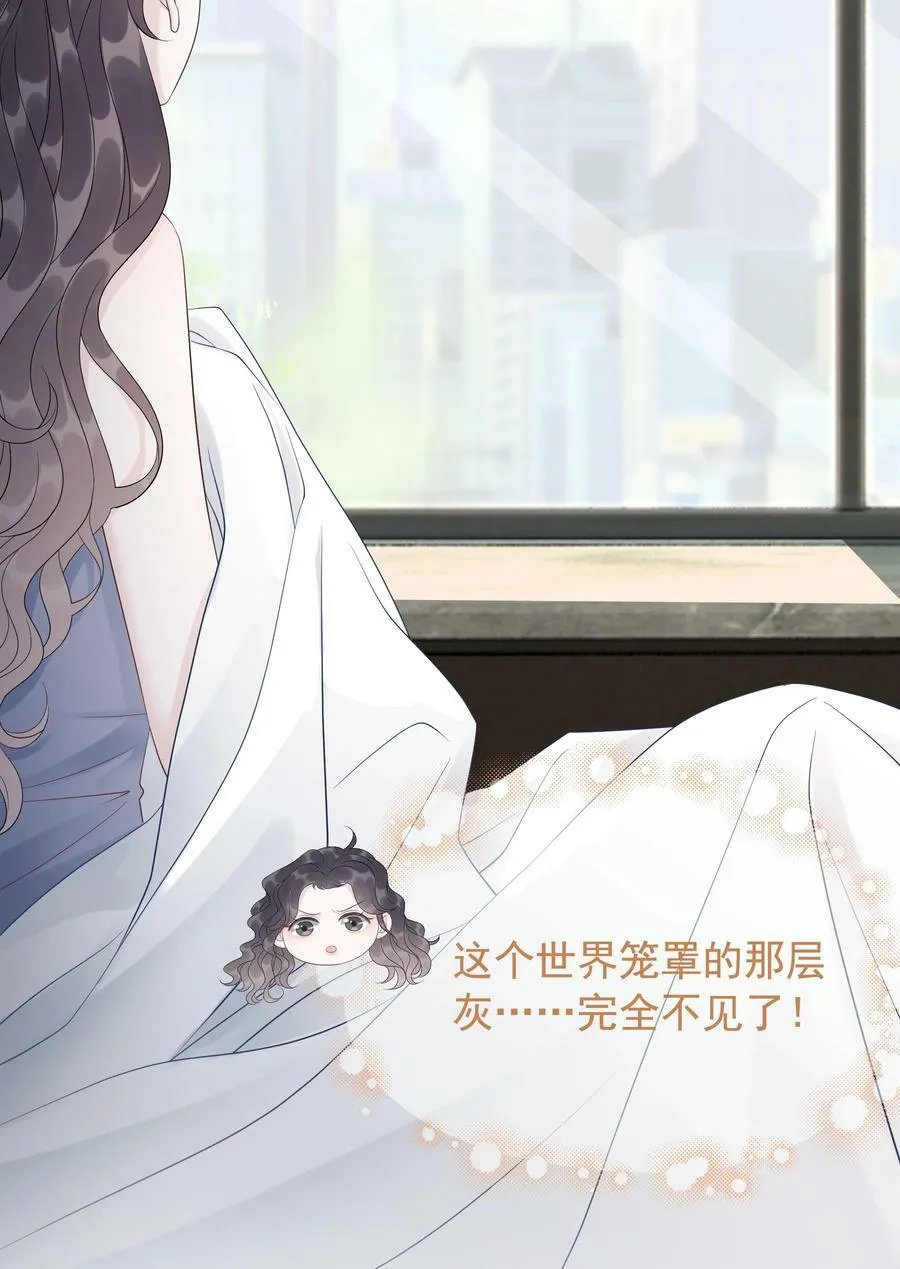 046 把狗男人“拿下”了？ 第8页