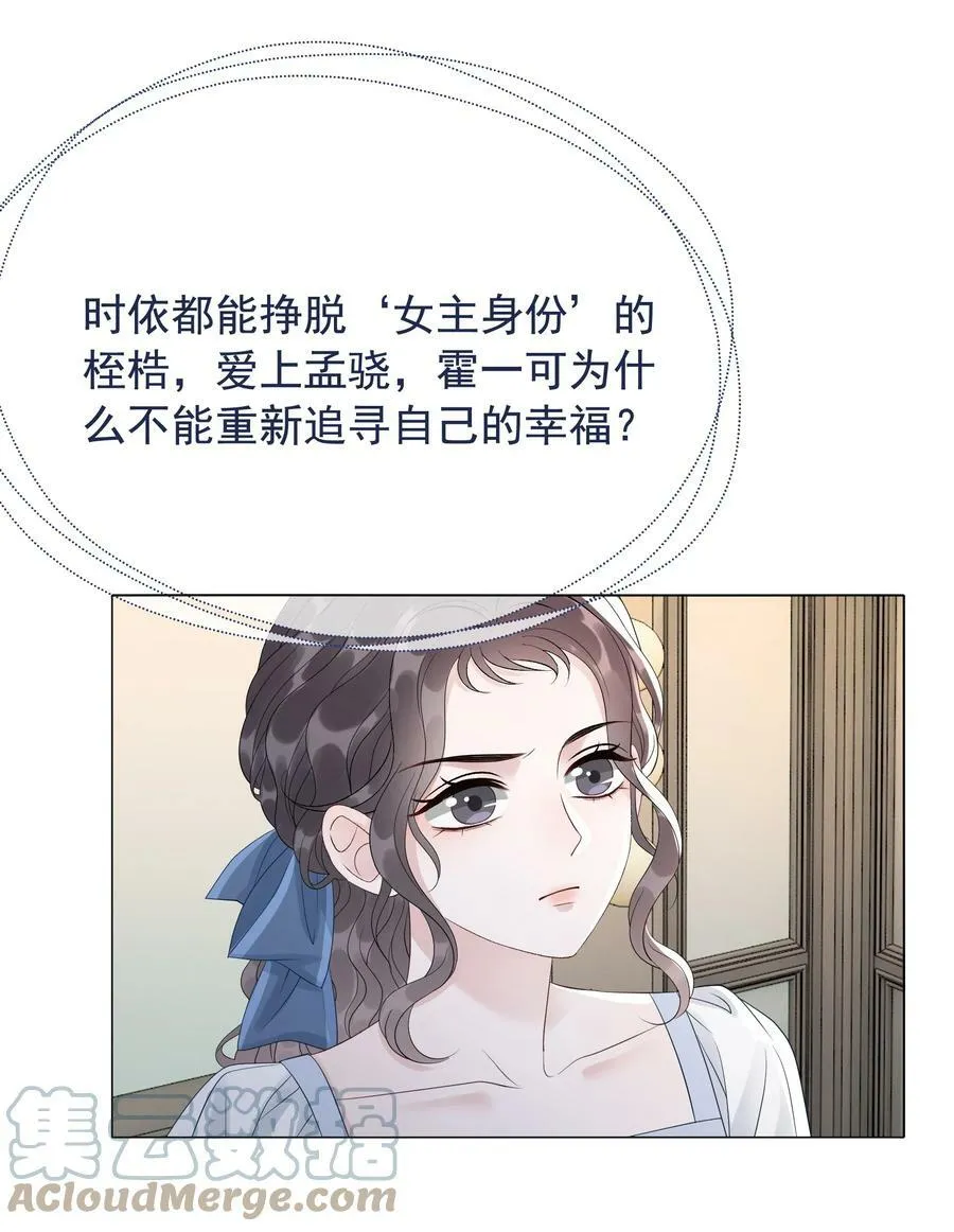 046 把狗男人“拿下”了？ 第33页