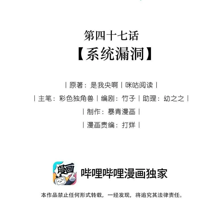 047 系统漏洞 第2页