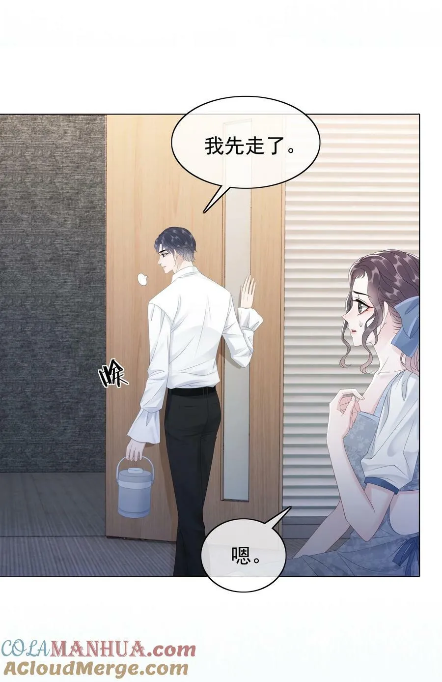 047 系统漏洞 第5页