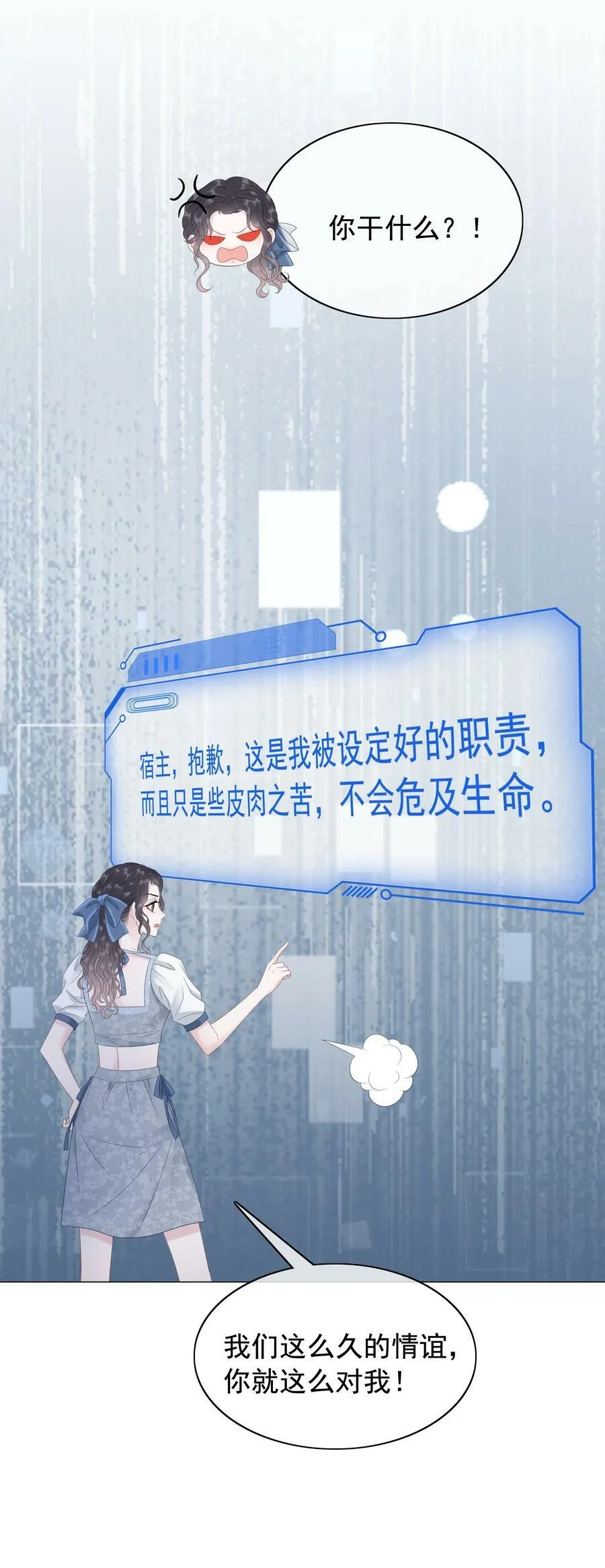 047 系统漏洞 第6页
