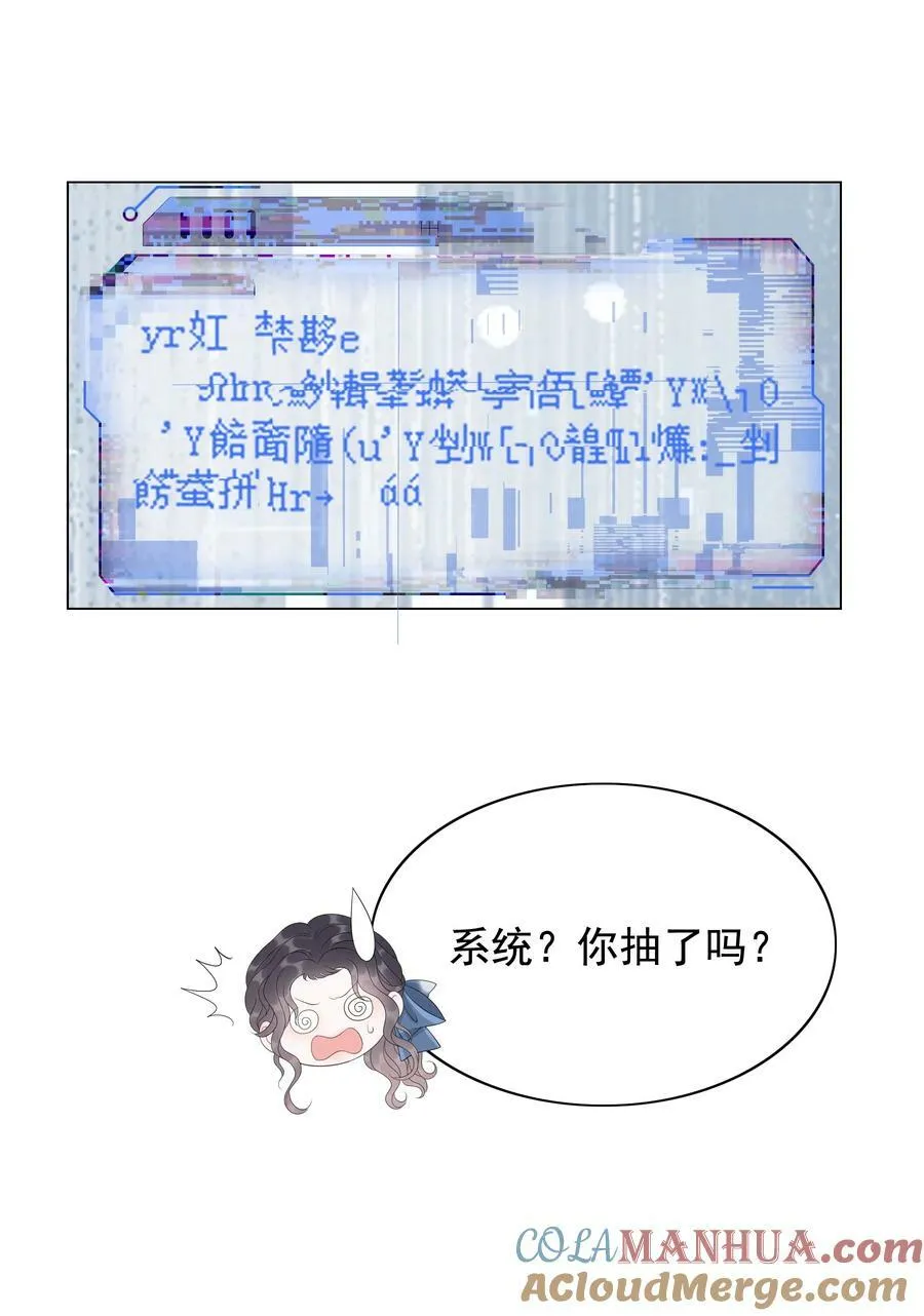 047 系统漏洞 第7页