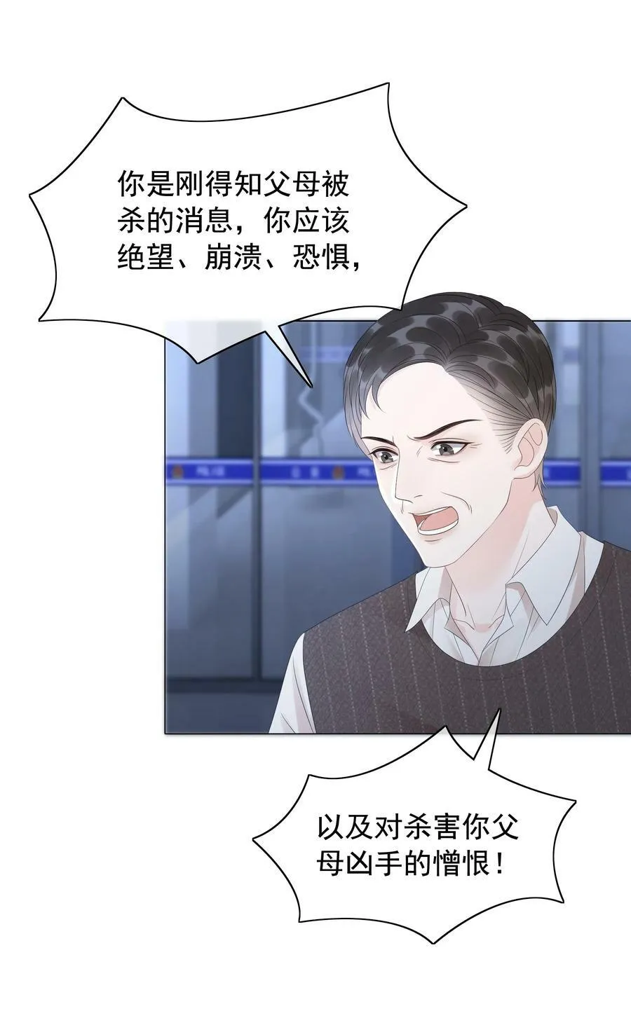 047 系统漏洞 第12页