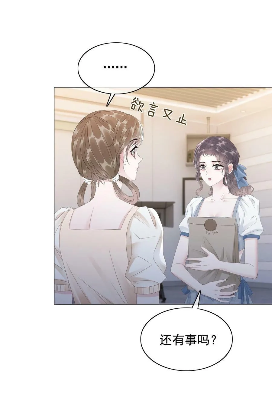 047 系统漏洞 第26页
