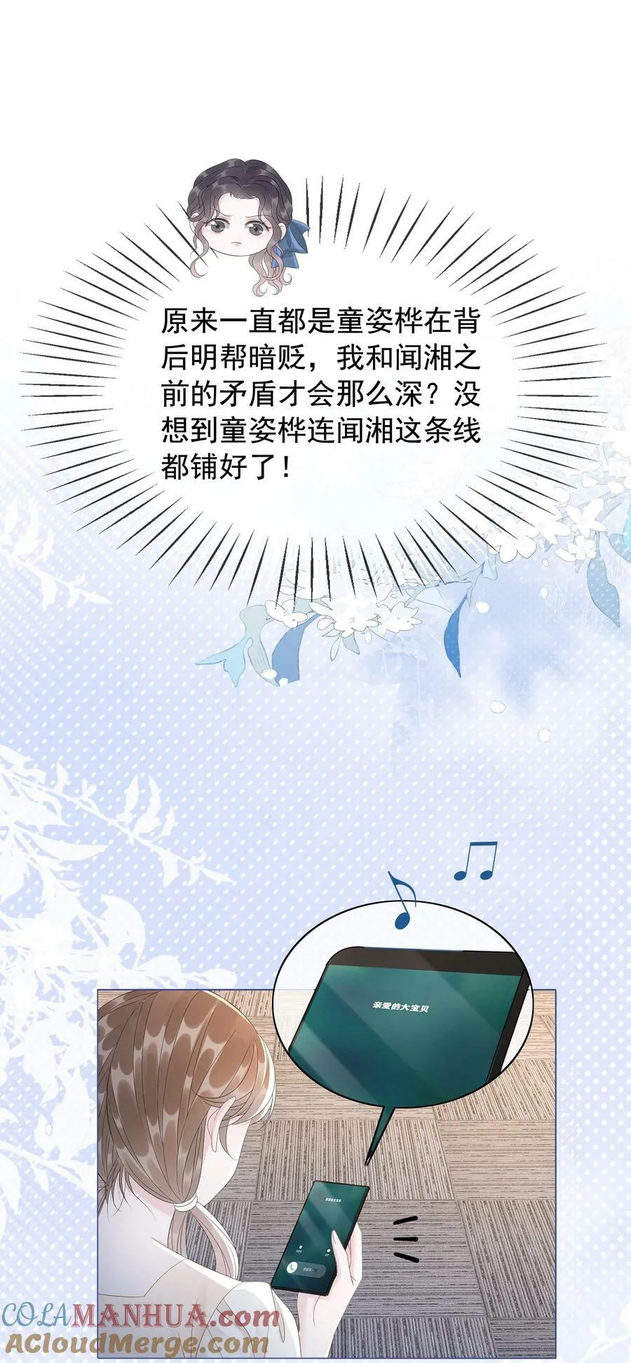 047 系统漏洞 第29页