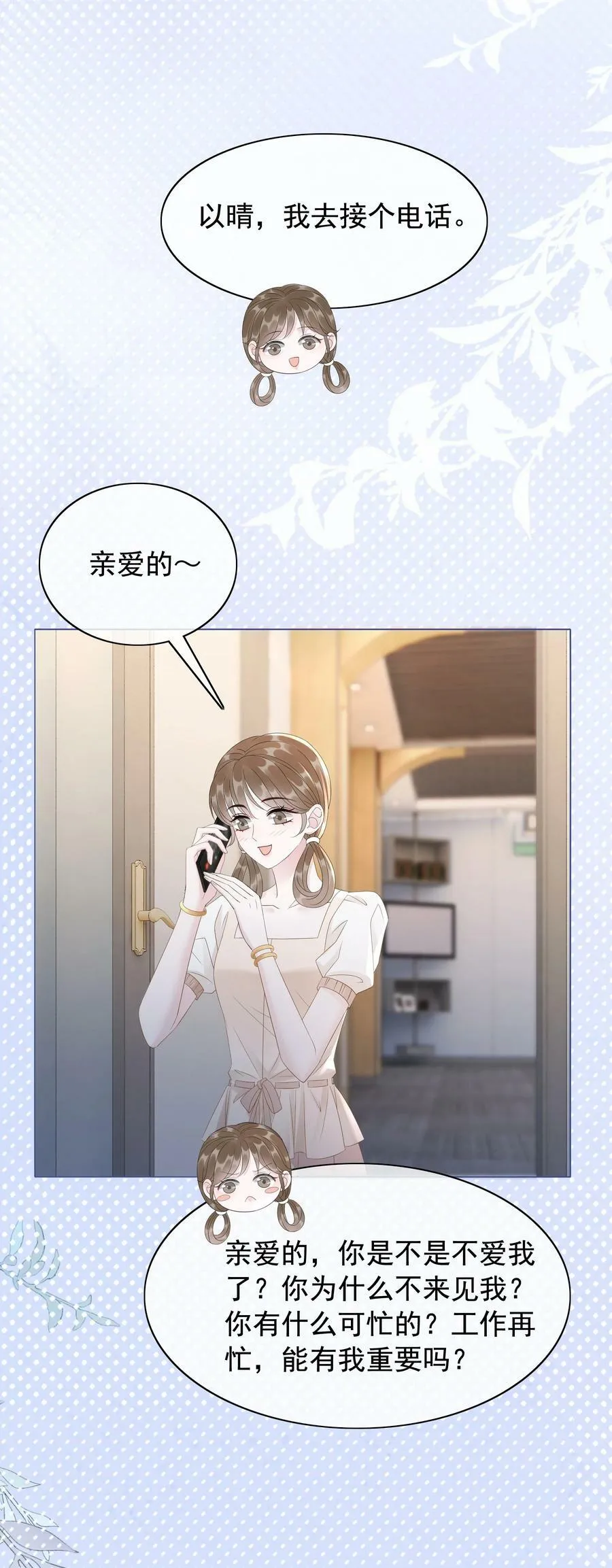047 系统漏洞 第30页