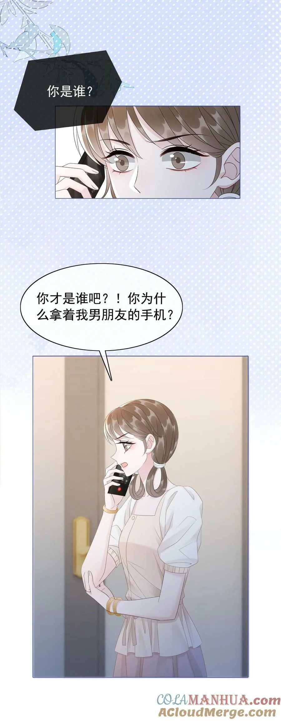 047 系统漏洞 第31页