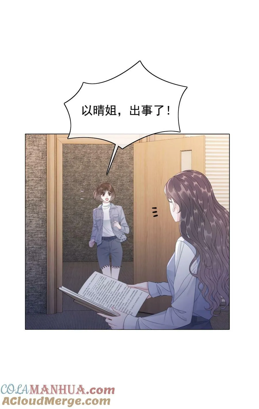 048 热吻奖励 第3页