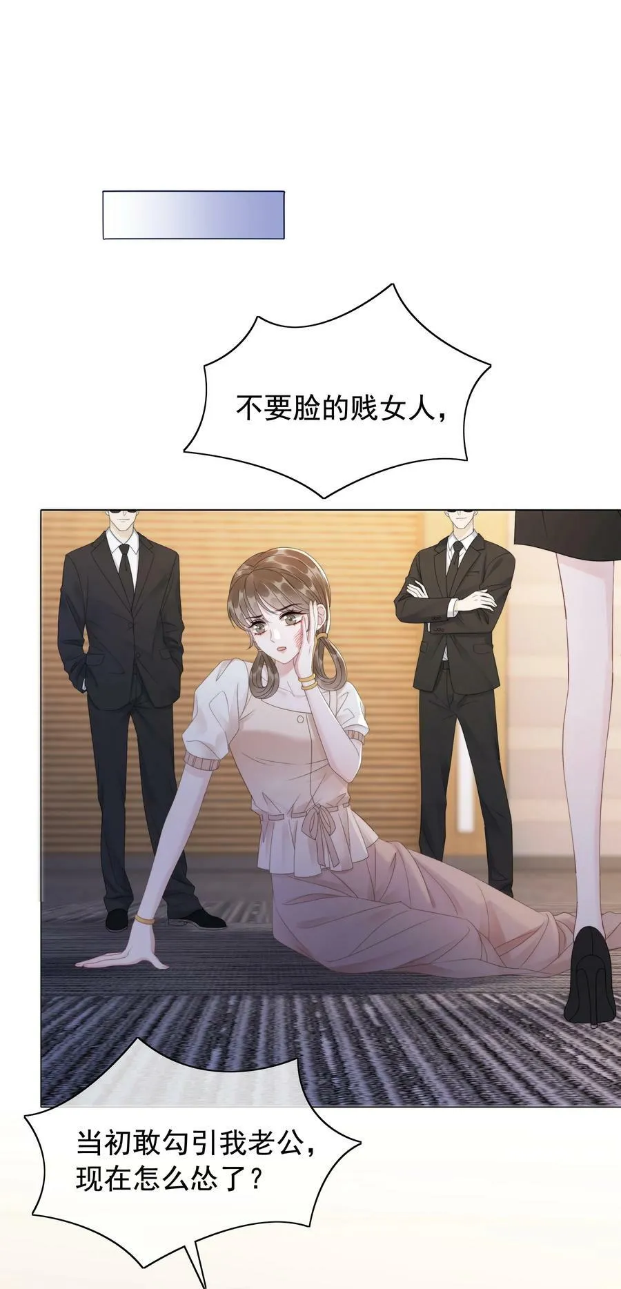 048 热吻奖励 第4页