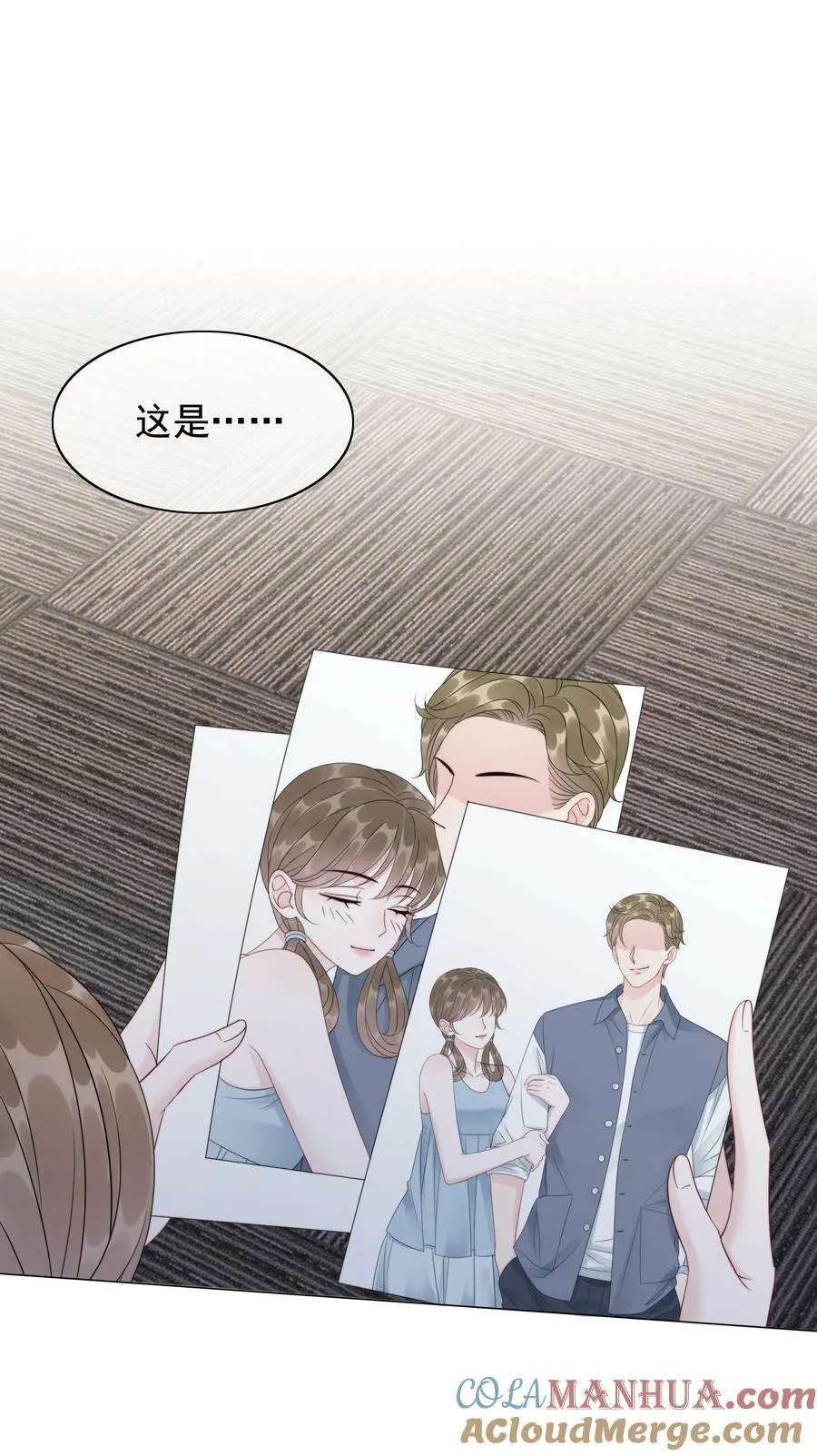 048 热吻奖励 第7页