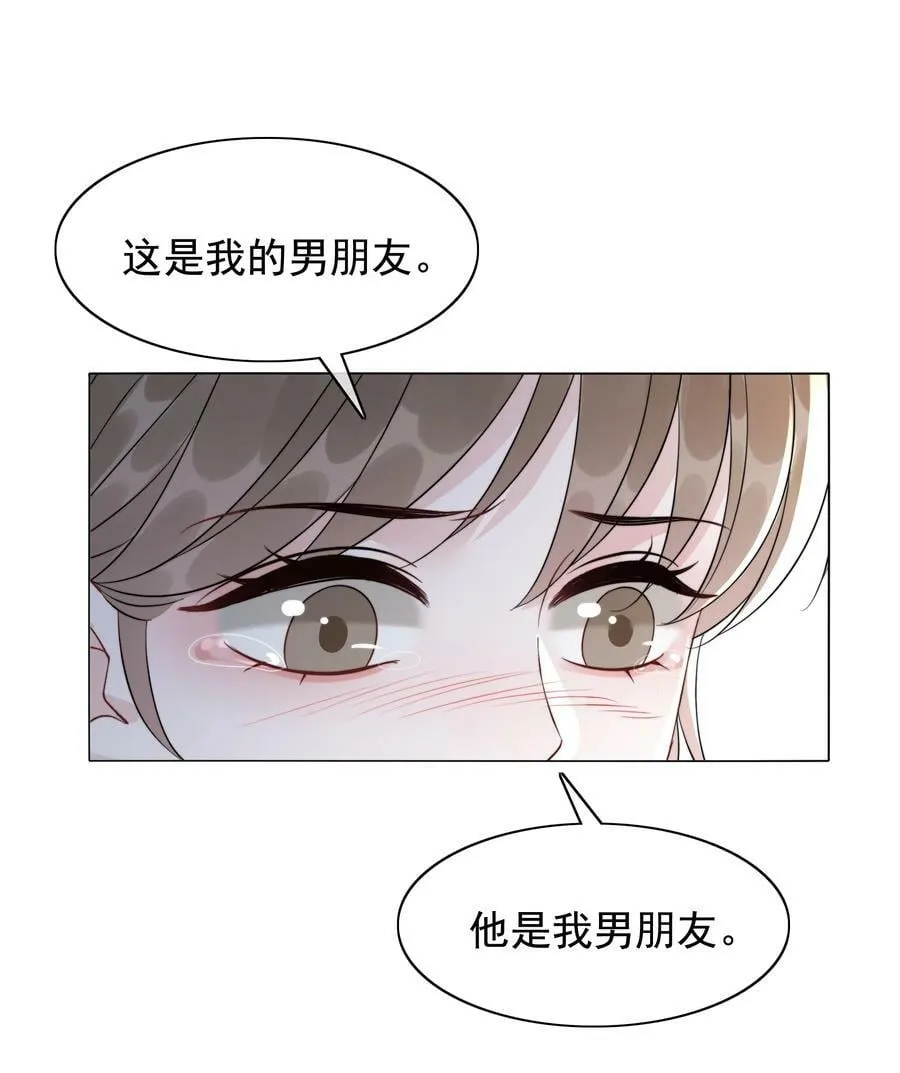 048 热吻奖励 第8页