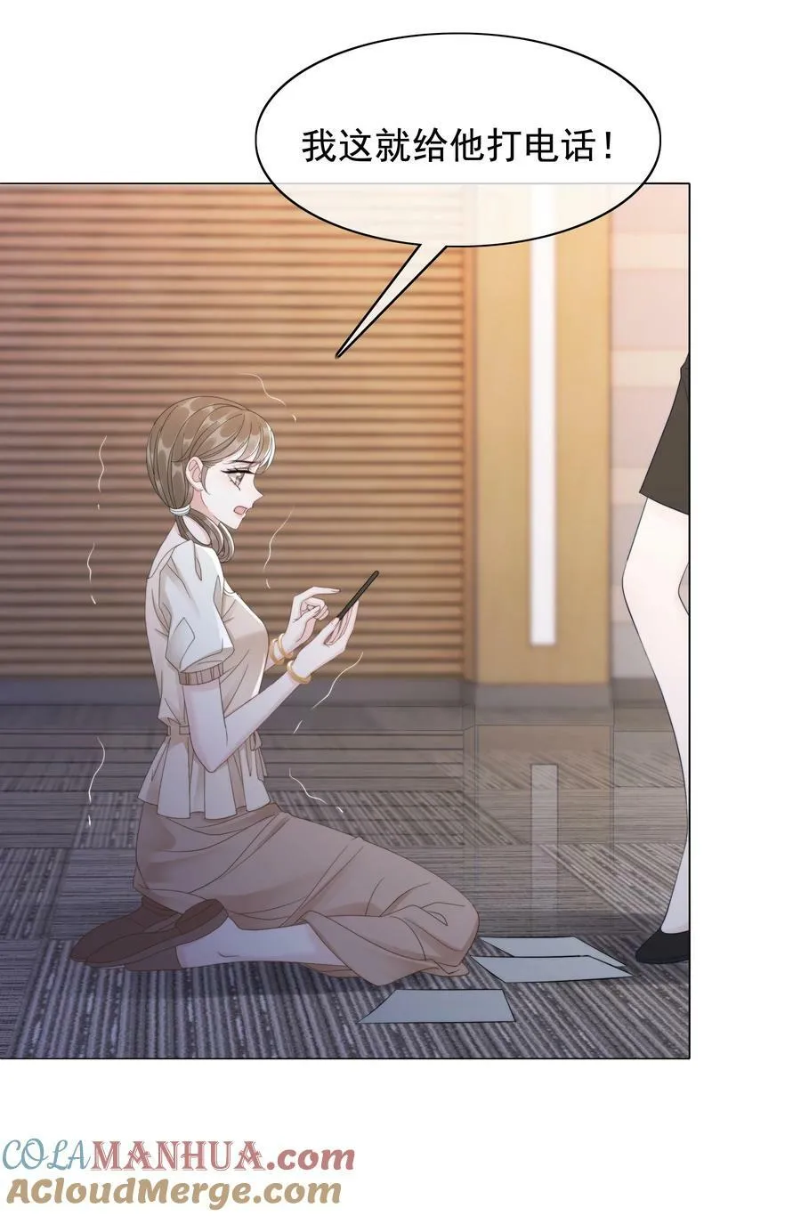 048 热吻奖励 第9页